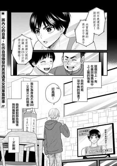 第2页图