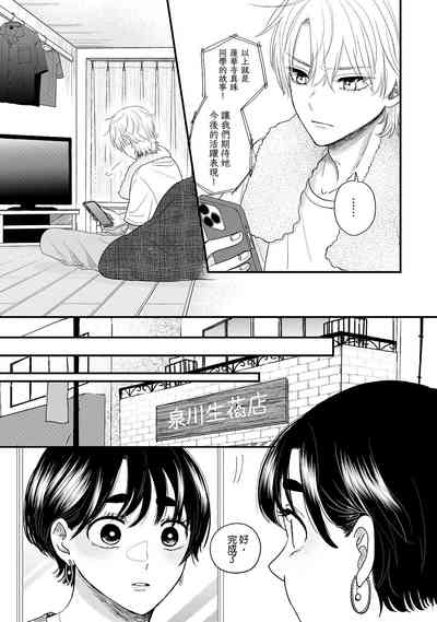 第30页图