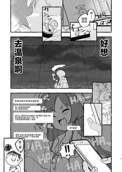 第2頁圖