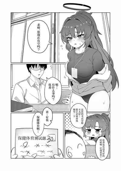 第2頁圖