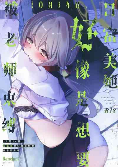 第2頁圖