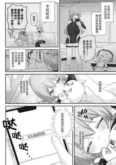 第6頁圖