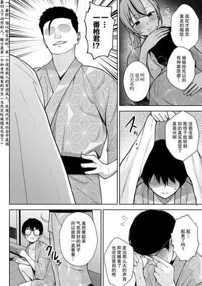 第30頁圖