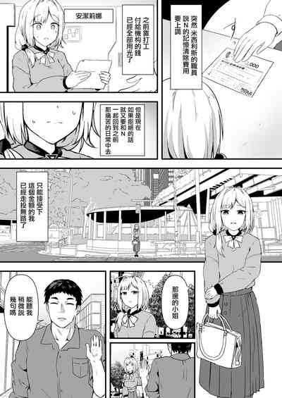 第2頁圖