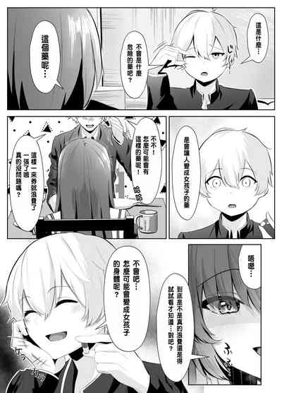 第10頁圖