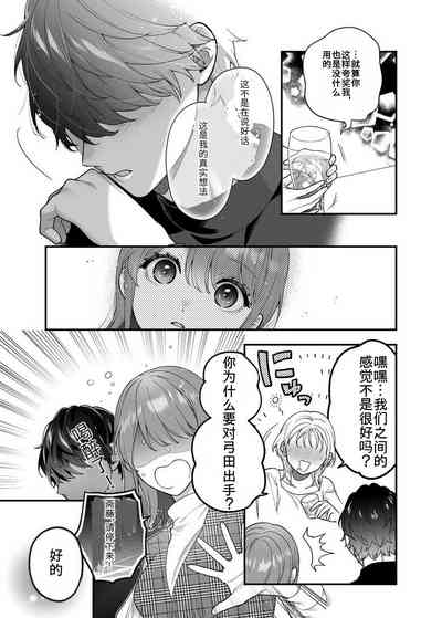 第10页图