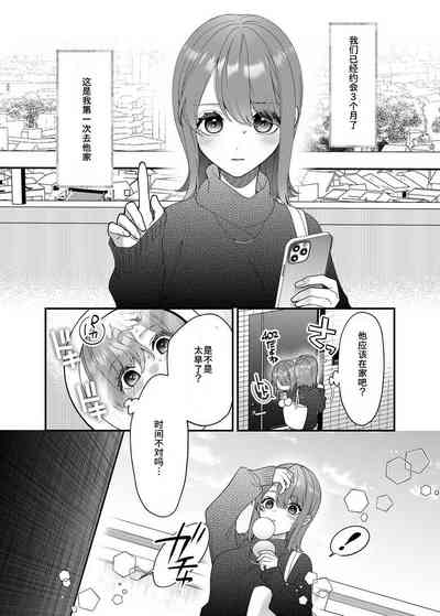 第2页图
