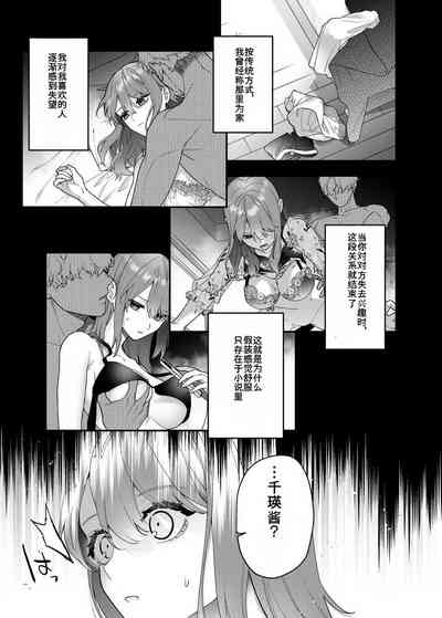 第6页图