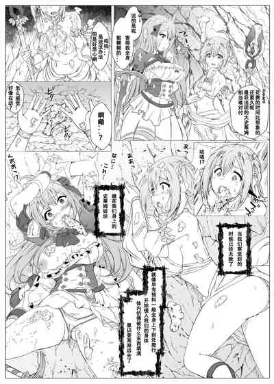 第2页图