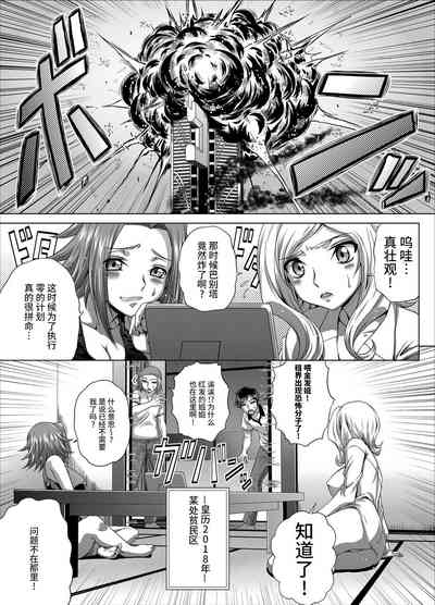 第2页图