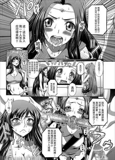 第6页图