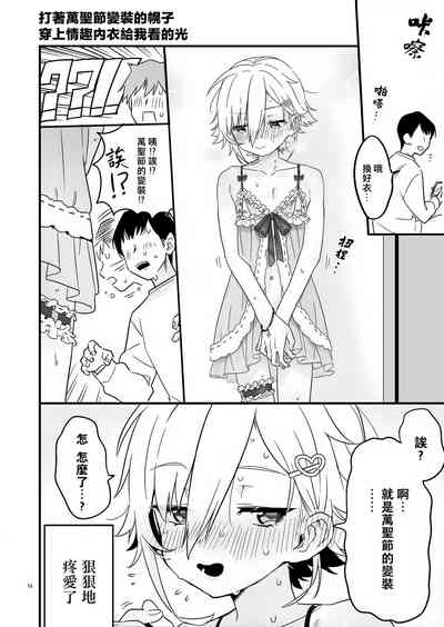 第10页图