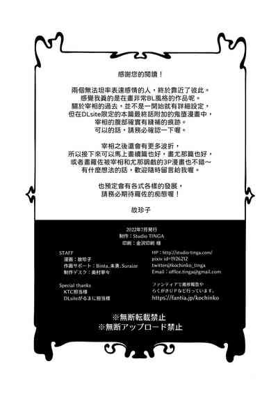 第30頁圖