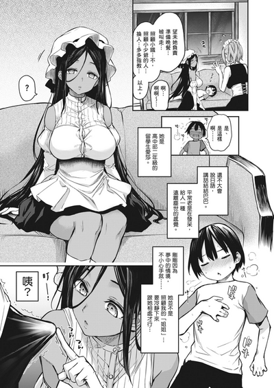 第106頁圖