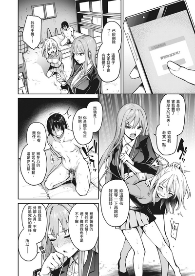 第146頁圖