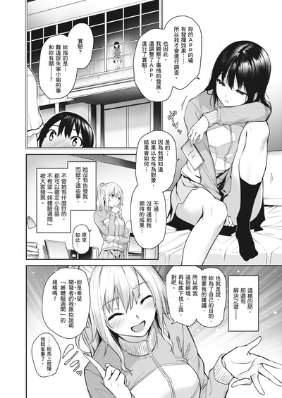 第178頁圖