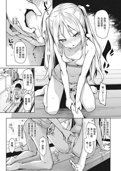 第50頁圖