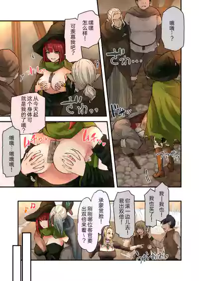 第6頁圖