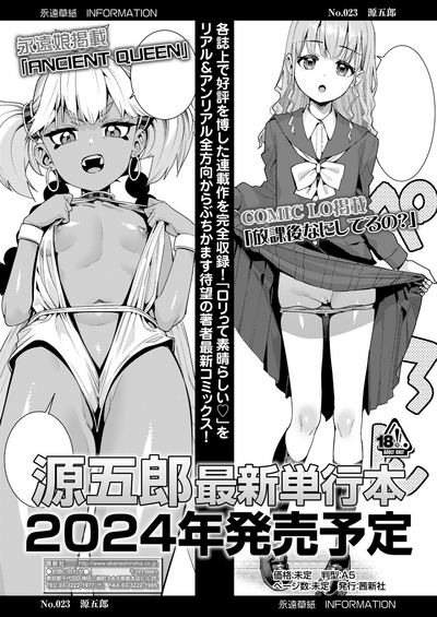 第22页图