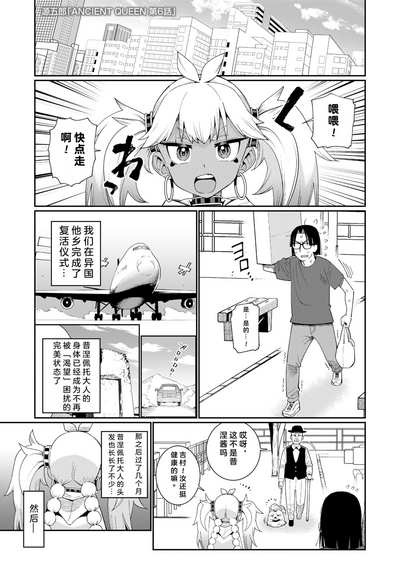 第2页图