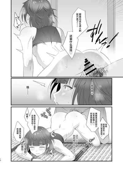 第10页图