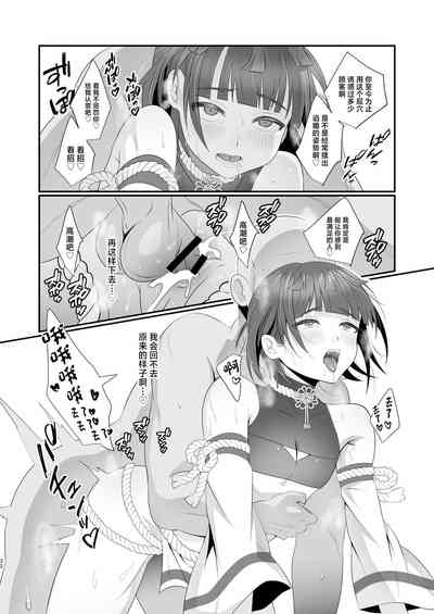 第22页图