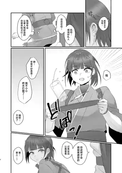 第6页图
