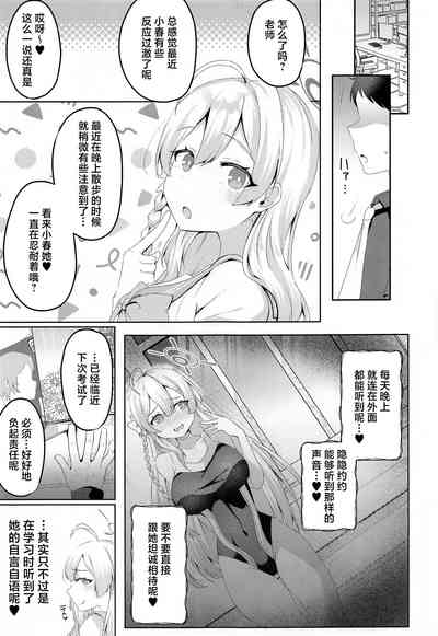 第6页图