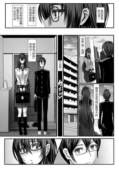 第234頁圖