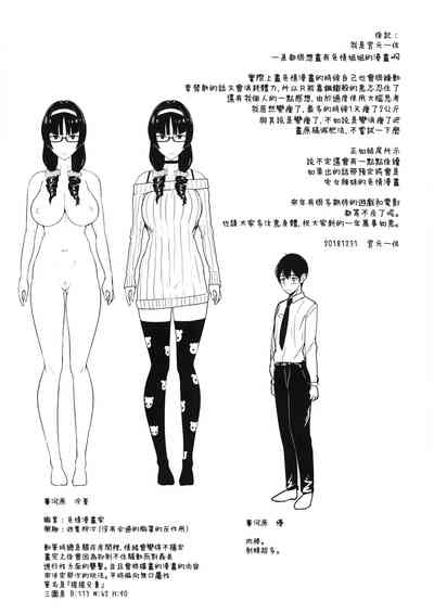 第26页图