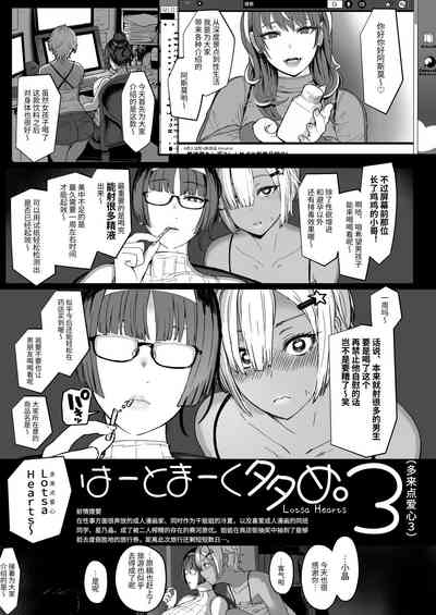 第58页图