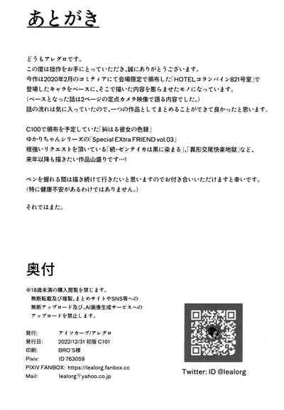 第110頁圖