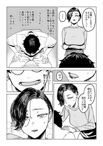 第114頁圖