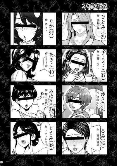 第38頁圖