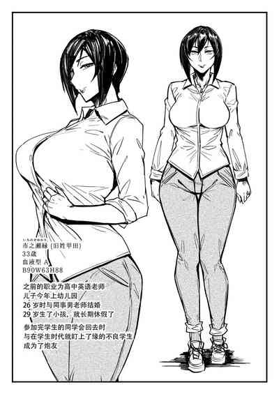 第2頁圖