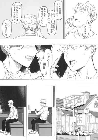 第38頁圖