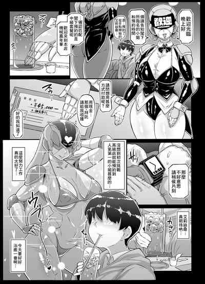 第114页图