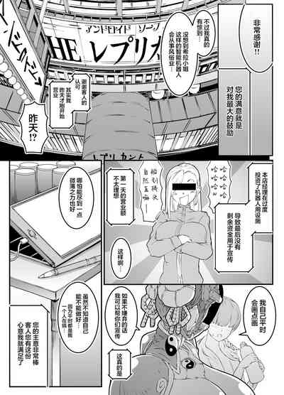 第26页图