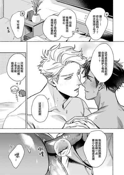 第26页图