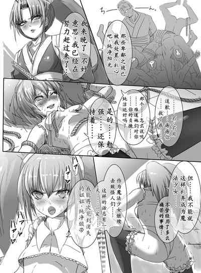 第38页图