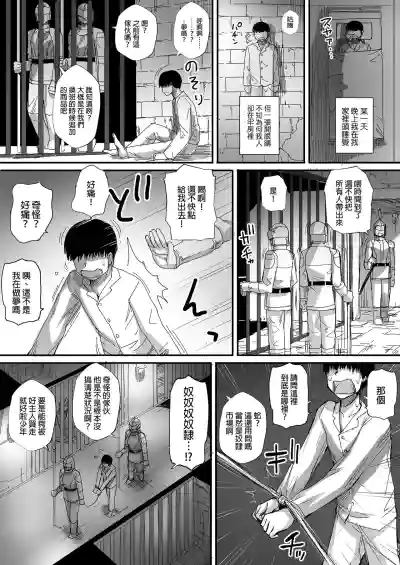 第2页图