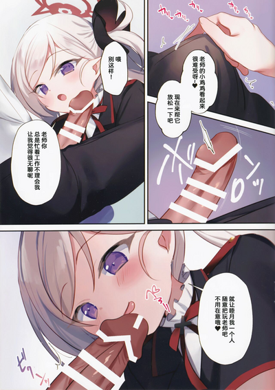 第6页图