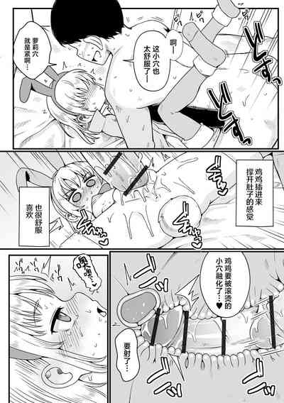 第10页图