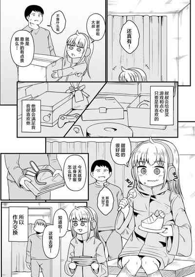 第2页图