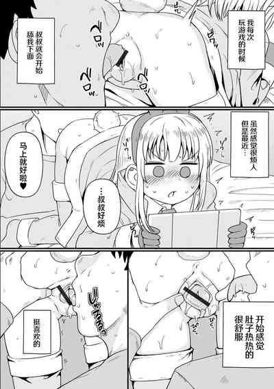 第6页图