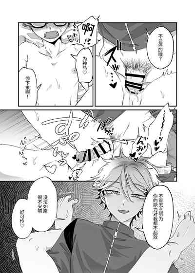 第22頁圖