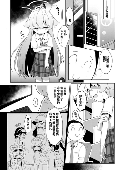 第6頁圖