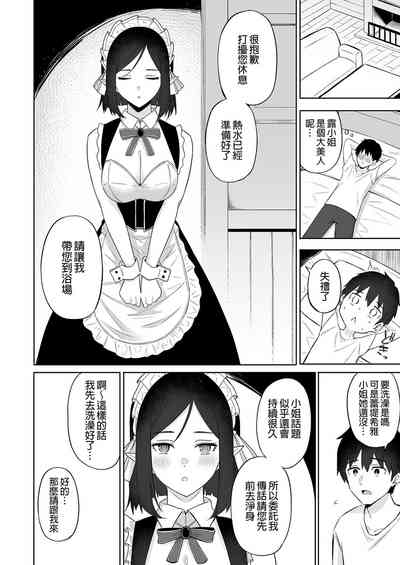 第150頁圖