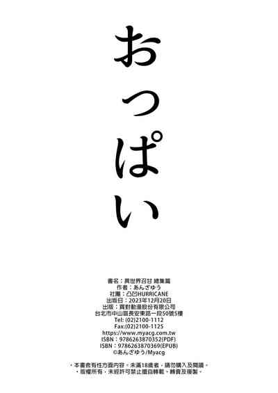 第198頁圖