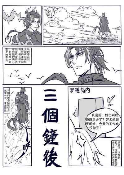第18頁圖
